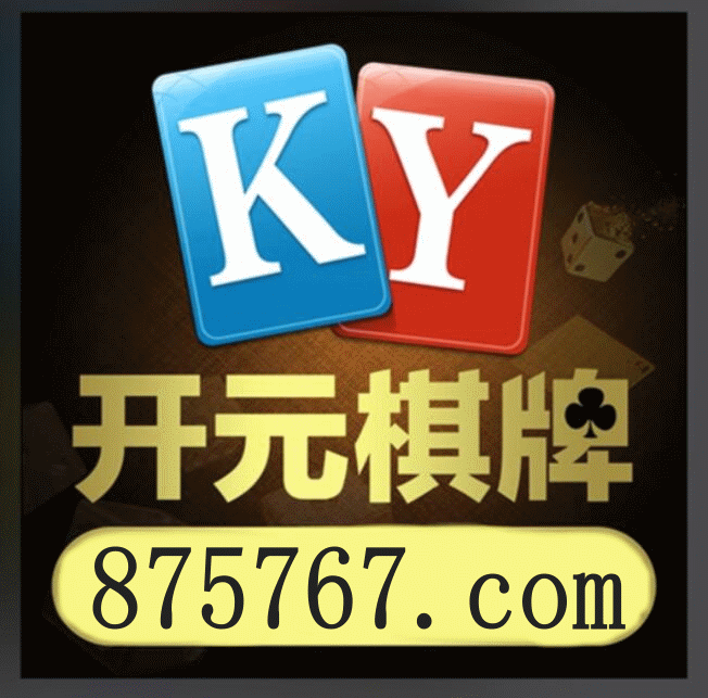 NBA文字直播间实时比分界面